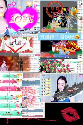 🌺越越ꦿ主播照片