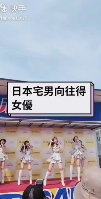 日本美女