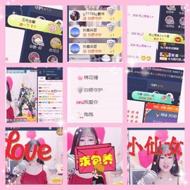 昵称违规，请重新修改主播照片