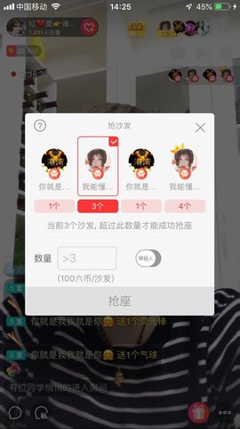 红爱💗谁能懂我心主播照片