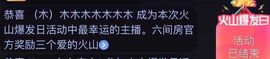 （木）木木木木木木木主播照片