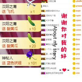 🌸允熙主播照片