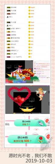 查无此人(^.^)/主播照片