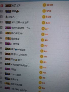 5478333主播照片