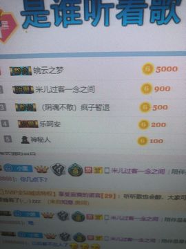 5478333主播照片