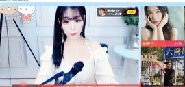 弱水，水主播照片