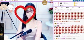 弱水，水主播照片