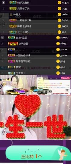 素雅依依暂休主播照片