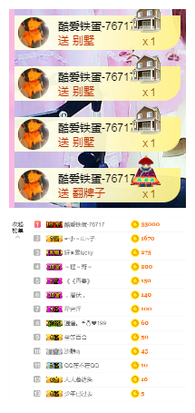 惯宝✨多幸运主播照片