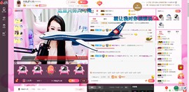 格格乖乖💖主播照片