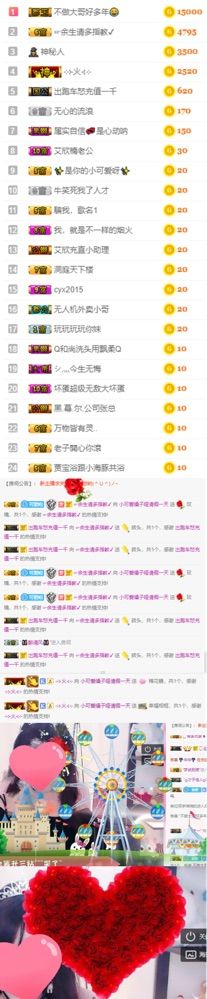 昵称违规，请重新修改的主播照片