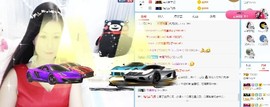 埊城小中医主播照片