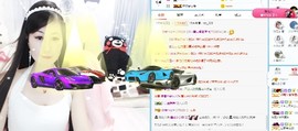 埊城小中医主播照片