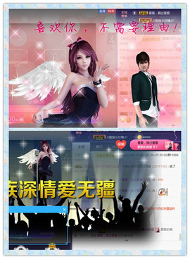 1554611743主播照片