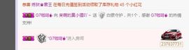 小狸吖～主播照片