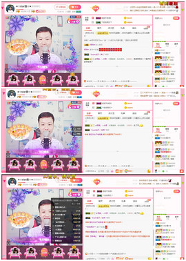 小鑫唱情歌主播照片