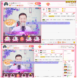 小鑫唱情歌主播照片