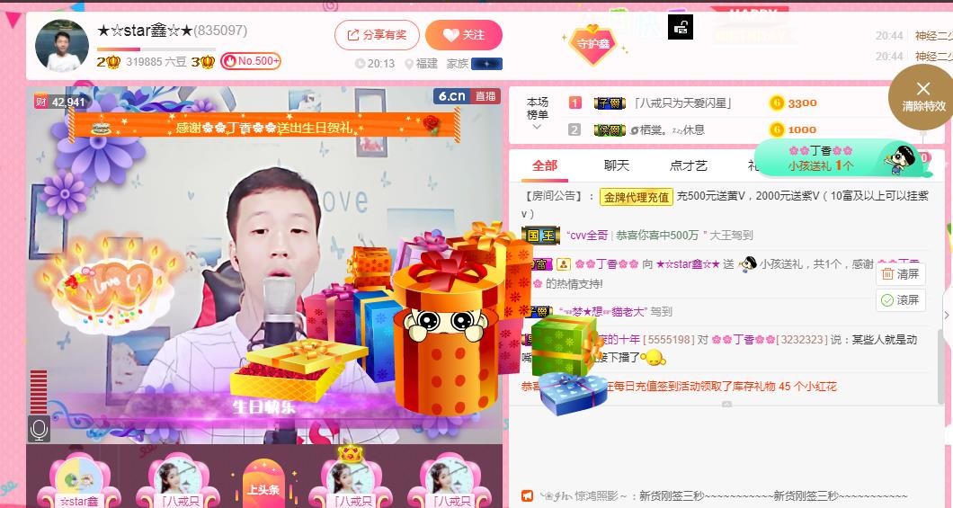 小鑫唱情歌的图片