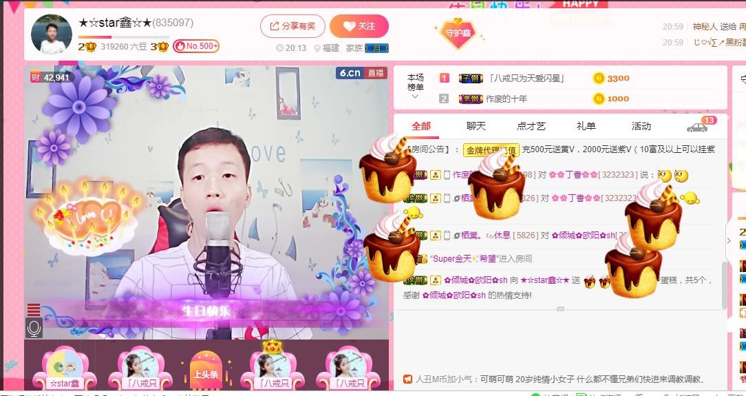 小鑫唱情歌的图片