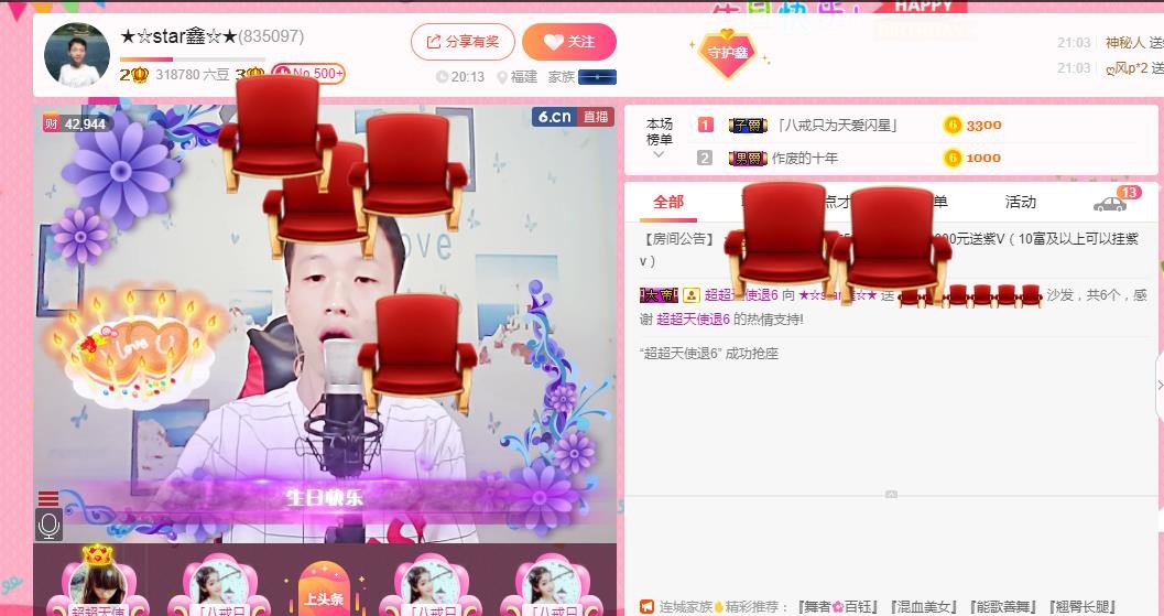 小鑫唱情歌的图片