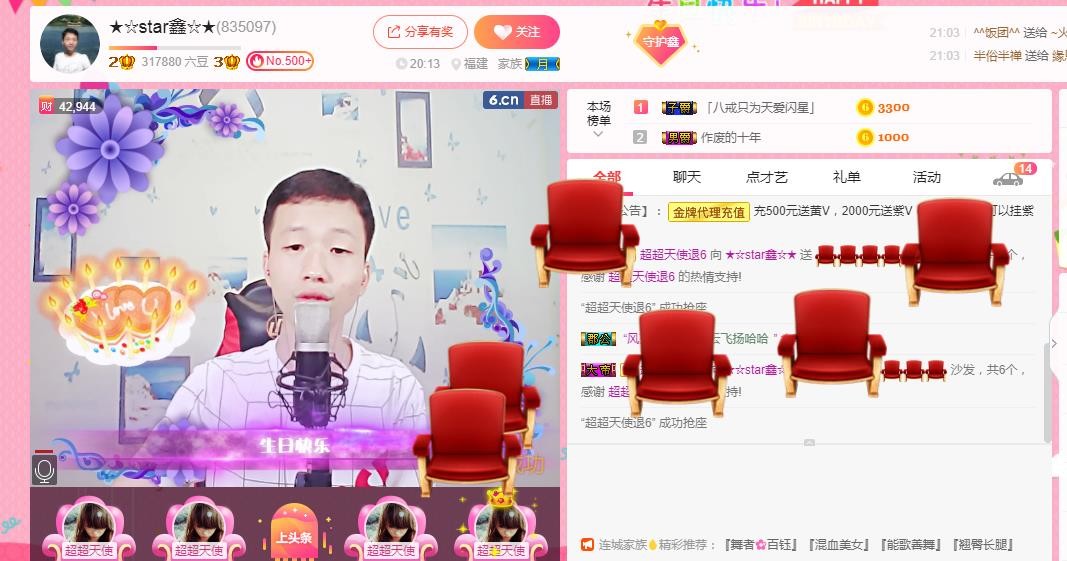 小鑫唱情歌的图片