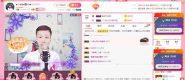 小鑫唱情歌主播照片