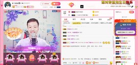 小鑫唱情歌主播照片
