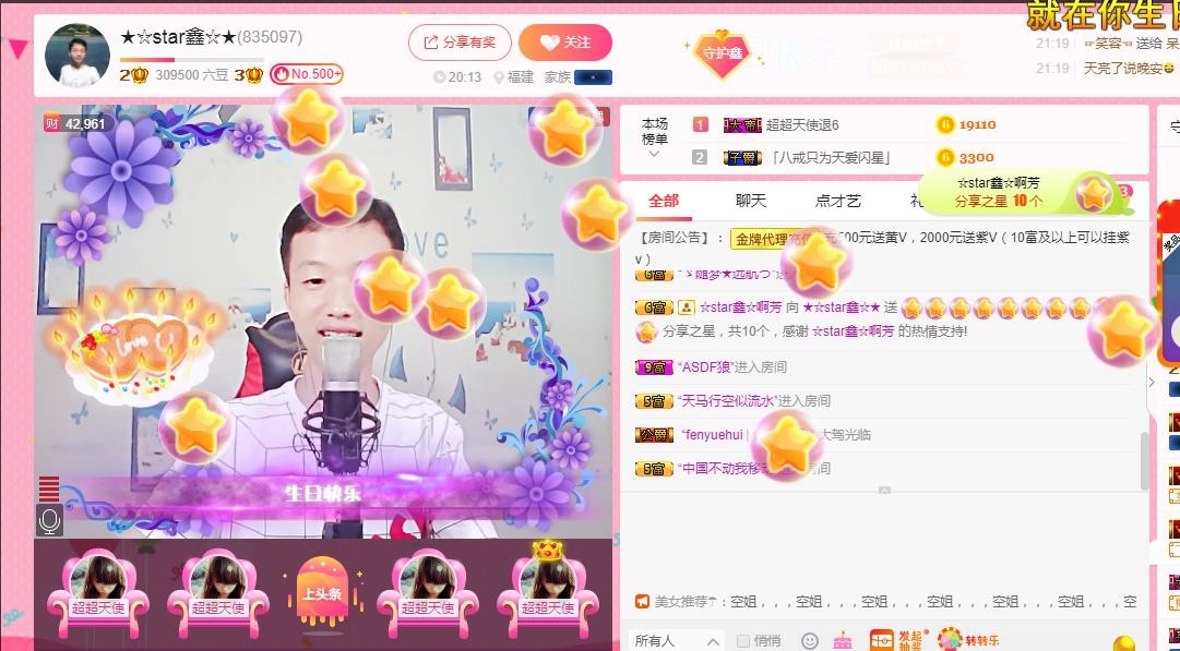 小鑫唱情歌的图片
