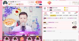 小鑫唱情歌主播照片