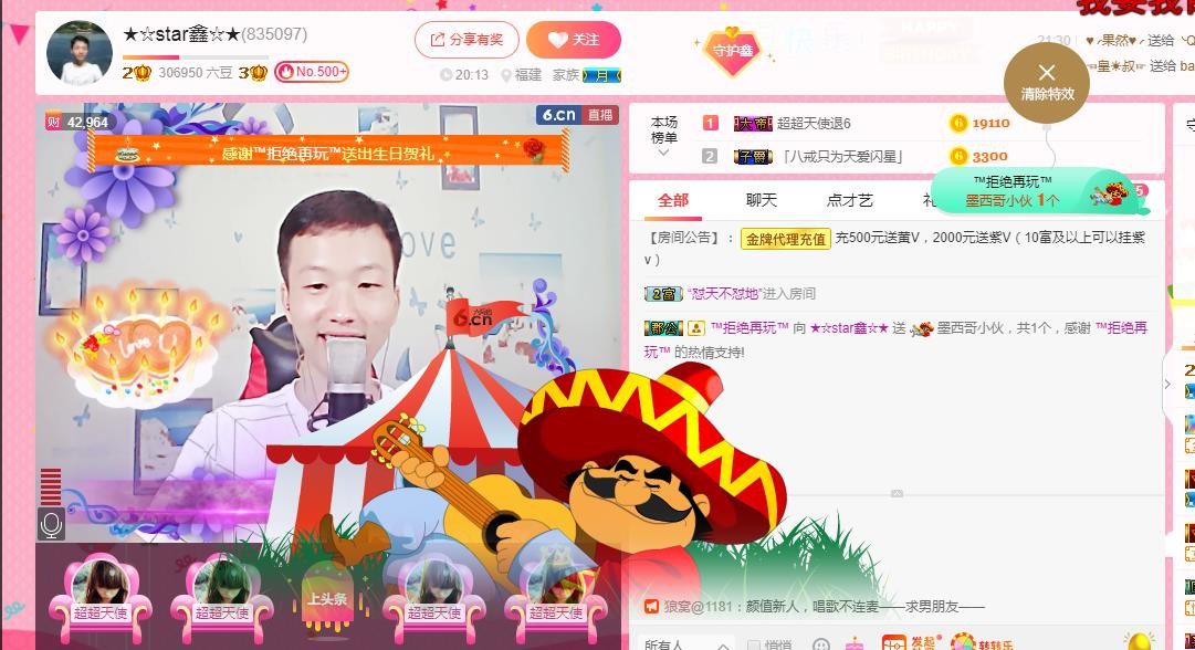 小鑫唱情歌的图片