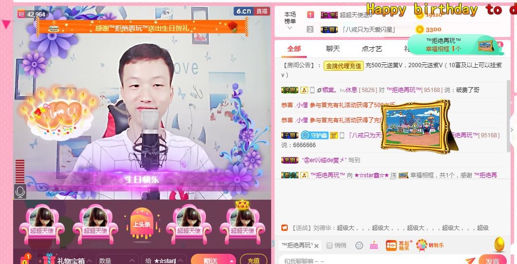 小鑫唱情歌的图片