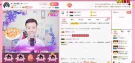 小鑫唱情歌主播照片