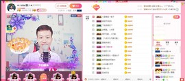 小鑫唱情歌主播照片