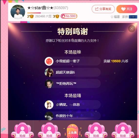小鑫唱情歌的图片