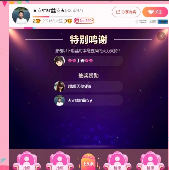 小鑫唱情歌的图片