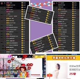 依诺♔休息主播照片