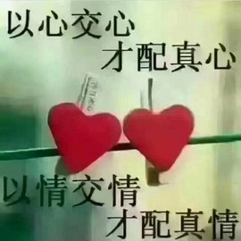 —灵花主播照片