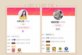 小艺停播主播照片