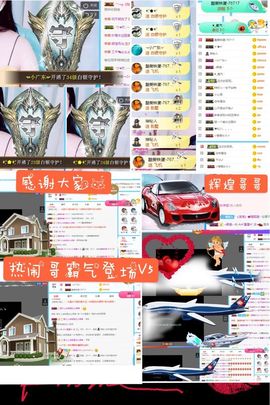 🌺越越ꦿ主播照片