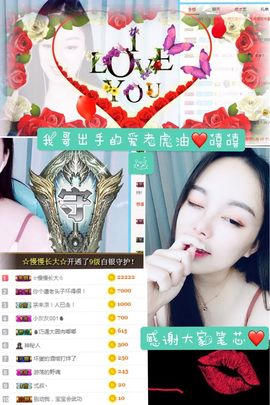 🌺越越ꦿ主播照片