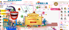 森林小懒猫福宝主播照片