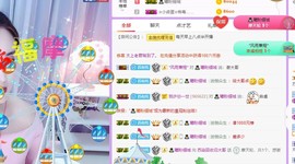 影魔来咯咯图考虑图咯主播照片