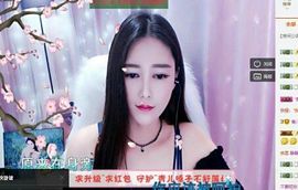 我要带着你漂洋过海主播照片