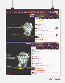 58426685主播照片