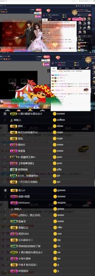 偌璃啊！主播照片
