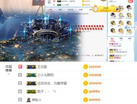 小小凡🎤（8点播）主播照片