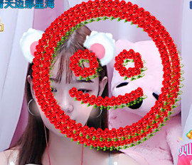 甜甜的子鱼吖🌸主播照片