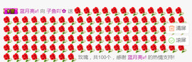 甜甜的子鱼吖🌸主播照片