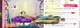 ✨小二宝✨游戏主播主播照片