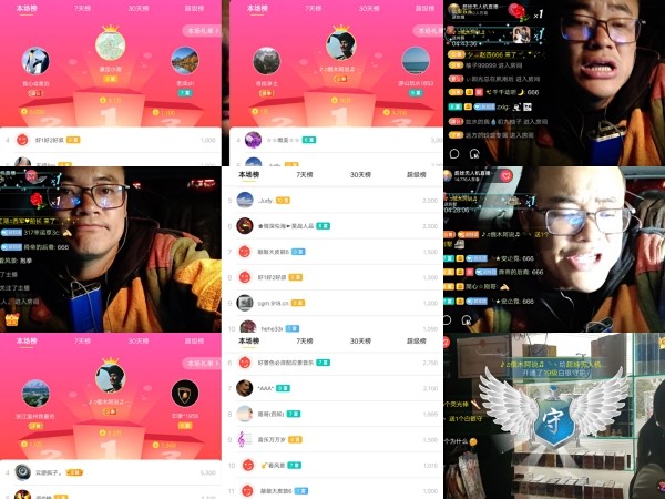 超娃飞播长江第一城的图片